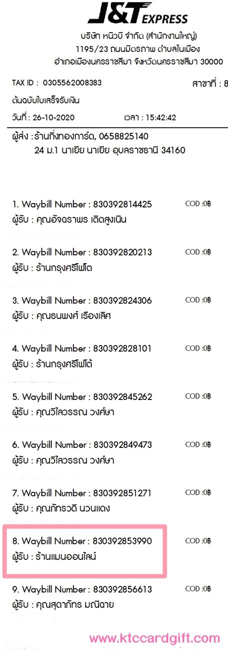 [J&T] �Ѵ�� ���촾���� �����觧ҹ ��Ҵ 5 x 7 ���� Ẻ˹������ ������ͧ (85531) �����ҹ����͹�Ź� ���º�������Ǥ�Ѻ