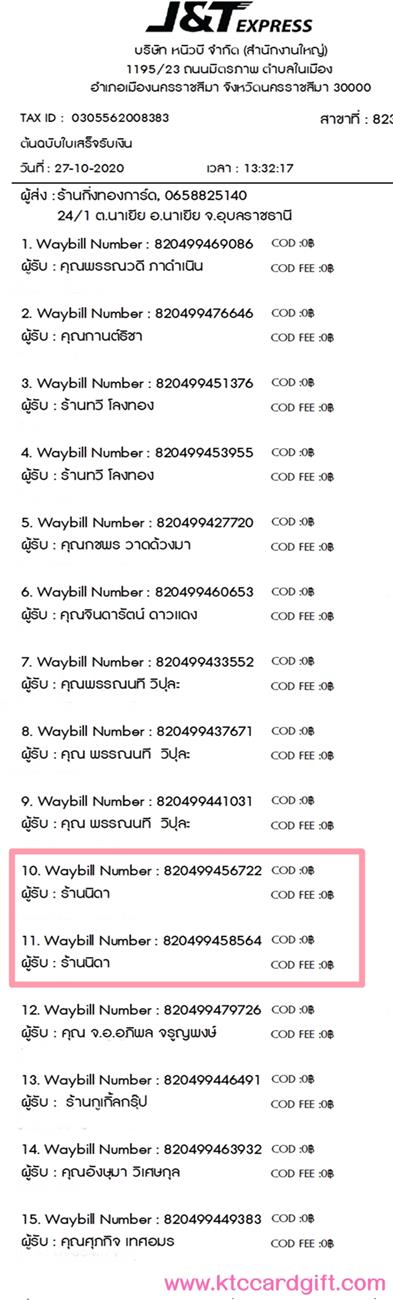 [J&T] Ѵ  觧ҹ Ҵ 5 x 7  Ẻ˹ ͧ ҹ Դ ºǤѺ