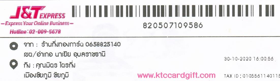 [J&T] �Ѵ�� �������� ���촬һ��Ԩ �����ط����ǹ���� ����100�ѹ ���촩�ͧ�Ѱ� ������ͧ ���س �Ե� ���Ǥ�Ѻ