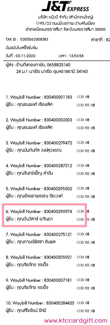 [J&T] Ѵ  觧ҹ Ҵ 5 x 7  Ẻ˹ ͧ س ѹҢ ºǤѺ