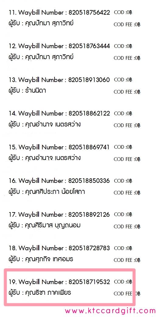 [J&T] Ѵ  촬һԨ طǹ 100ѹ 촩ͧѰ ͧ س Ԫ  ǤѺ