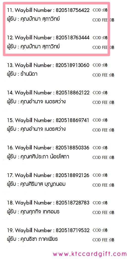 [J&T] �Ѵ�� �������� �����觧ҹ ��Ҵ 5 x 7 ���� Ẻ˹������ ������ͧ ���س �ѷ�� ���º�������Ǥ�Ѻ