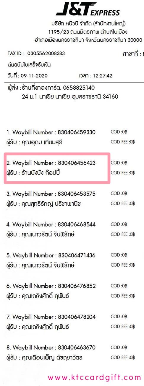 [J&T] Ѵ  觧ҹ Ҵ 5 x 7  Ẻ˹ ͧ ҹѧѧ ͻ ºǤѺ
