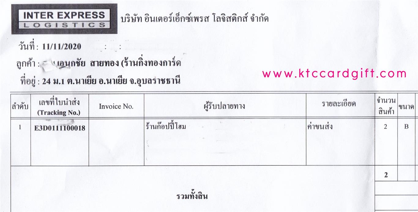 [Inter] Ѵ  觧ҹ ػ Ҵ 5x7  Ẻ˹ ͧ ҹͻ º¤Ѻ