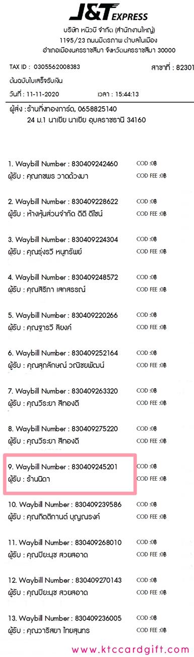 [J&T] Ѵ  觧ҹ Ҵ 5 x 7  Ẻ˹ ͧ ҹ Դ ºǤѺ