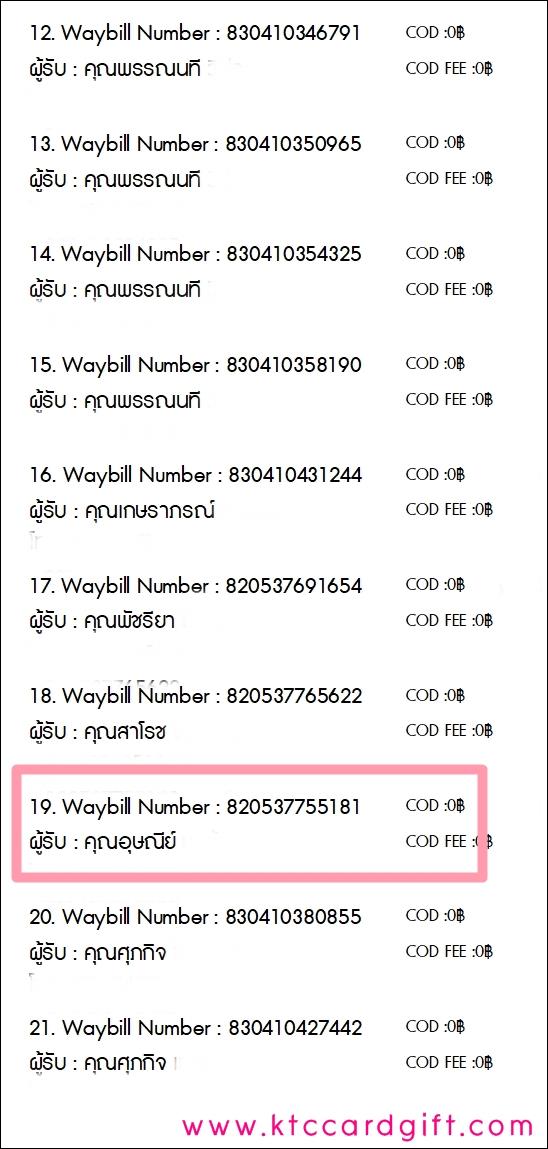 [J&T] Ѵ  觧ҹ Ҵ 4 x 7.5  ẺѺ ͧ س ɳ ºǤѺ