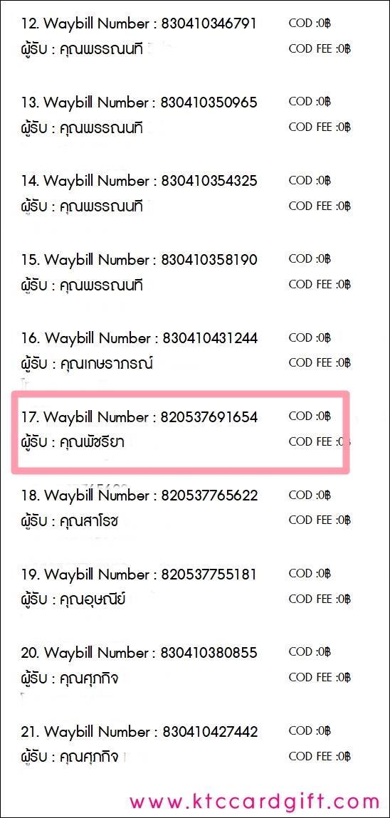 [J&T] Ѵ  ػ Ҵ 5 x 7  ˹ ͧ س Ѫ ºǤѺ