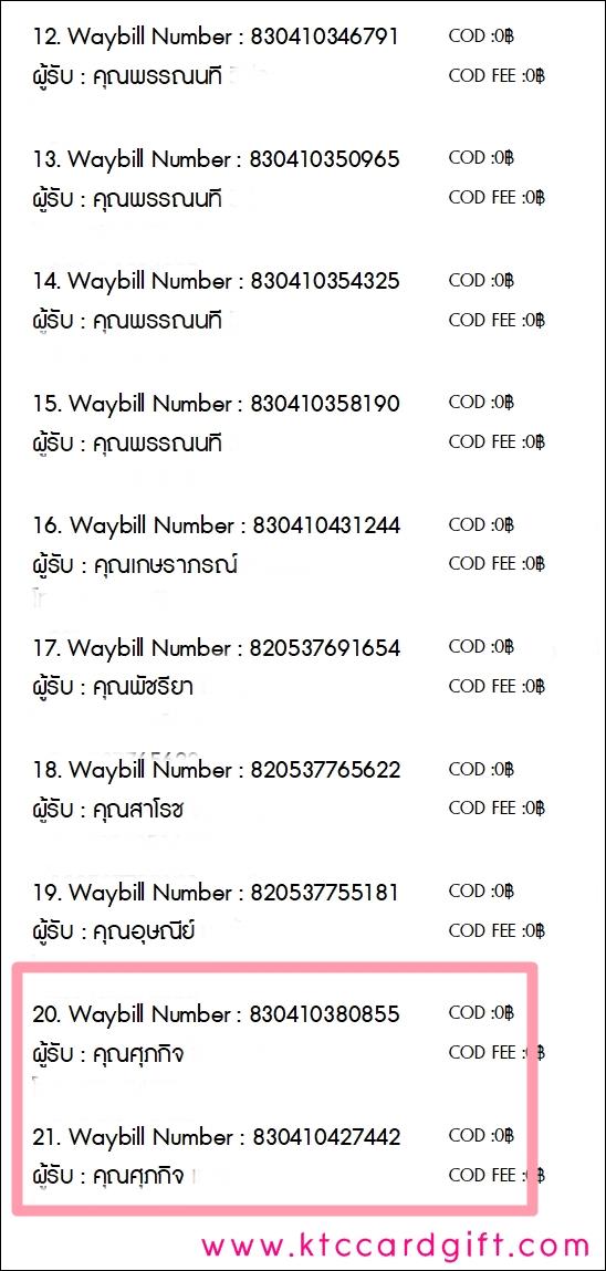 [J&T] Ѵ  ػ Ҵ 5 x 7  ˹ ͧ س Ԩ ºǤѺ