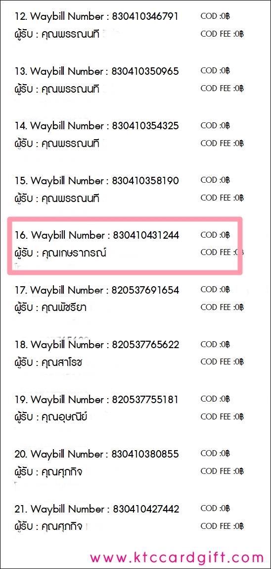[J&T] Ѵ 촾 ػ Ҵ 5 x 7  Ẻ˹ ͧ (3403) س ó ºǤѺ