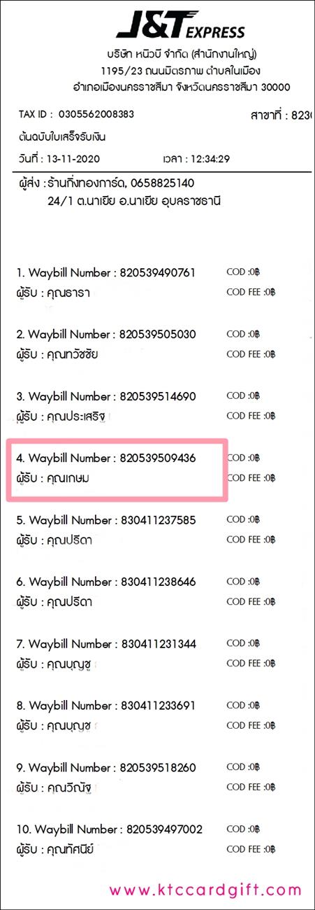 [J&T] Ѵ 촾 觧ҹ Ҵ 5 x 7  Ẻ˹ ͧ (85516) س  ºǤѺ