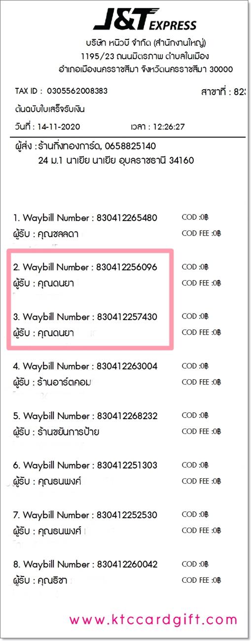 [J&T] Ѵ 촾 촬һԨ Ҵ 5 x 7  ẺѺ ͧ (4010) س  ºǤѺ