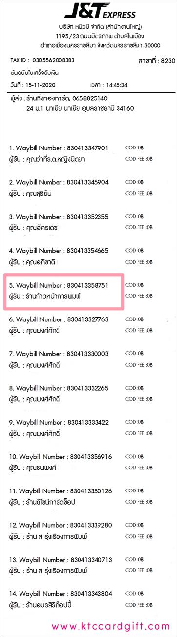 [J&T] Ѵ  觧ҹ Ҵ 5 x 7  Ẻ˹ ͧ ҹ˹ҡþ ºǤѺ
