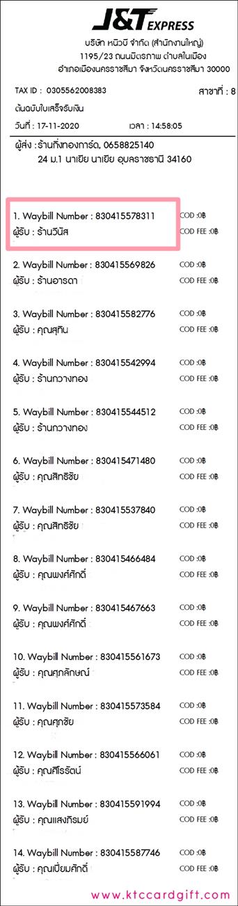 [J&T] Ѵ  觧ҹ Ҵ 4 x 6  ẺѺ ͧ ҹ չ ºǤѺ