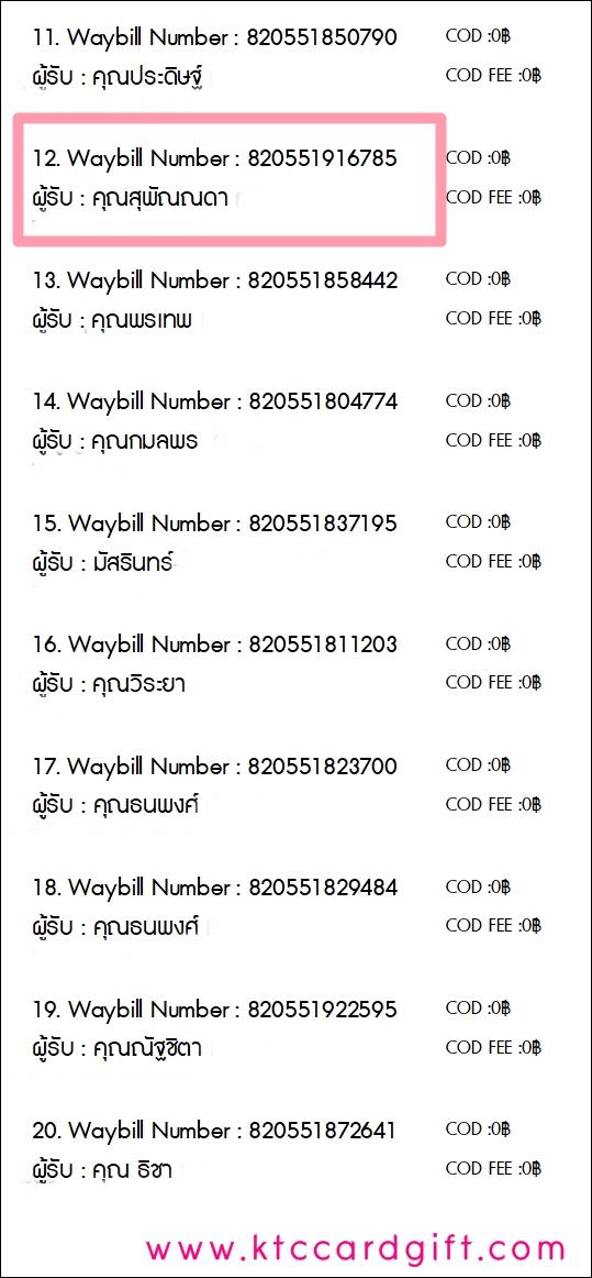 [J&T] Ѵ ͧ촬һԨ  499 Ҵ 5.25 x 7.25  ˹ 80  ա س ؾѳ ºǤѺ