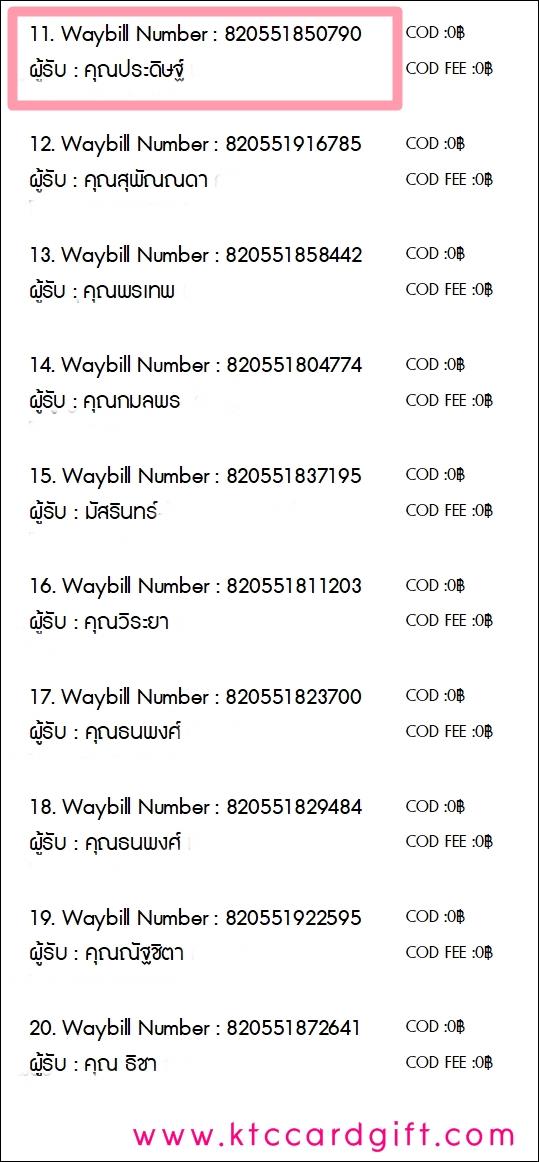 [J&T] Ѵ  觧ҹ Ҵ 5 x 7  Ẻ˹ ͧ س дɰ ºǤѺ