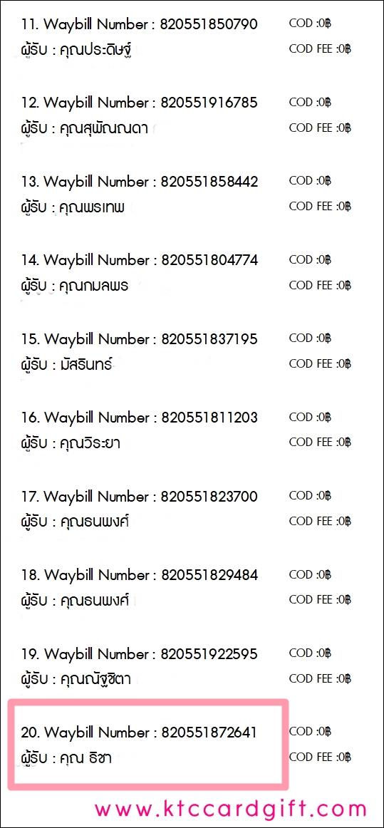 [J&T] Ѵ  촬һԨ طǹ 100ѹ 촩ͧѰ ͧ س Ԫ  ǤѺ