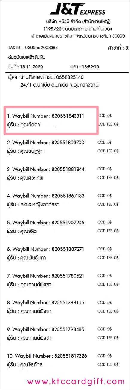 [J&T] Ѵ  觧ҹ Ҵ 5 x 7  Ẻ˹ ͧ س Ѵ ºǤѺ