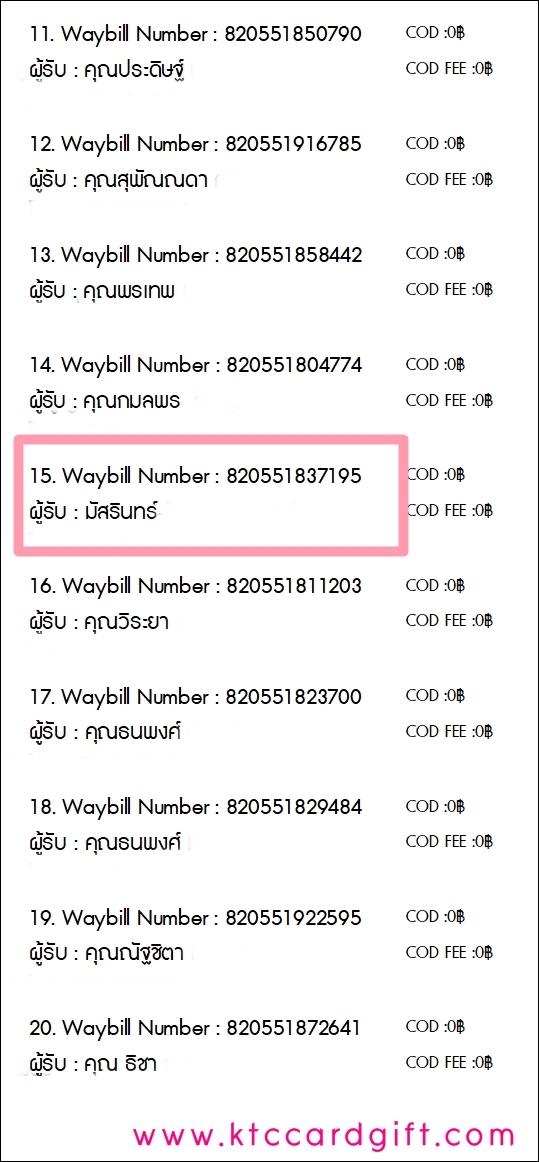 [J&T] Ѵ  ػ Ҵ 5 x 7  ˹ ͧ س Թ ºǤѺ