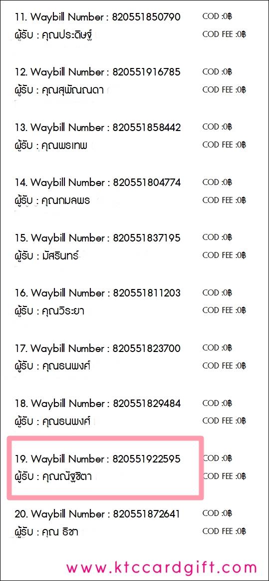 [J&T] Ѵ  觧ҹ Ҵ 4 x 7.5  Ẻ˹ ͧ س ѰԵ ºǤѺ