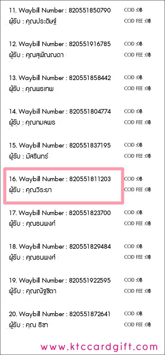 [J&T] Ѵ  ػ 촬һԨ Ҵ 5 x 7  ẺѺ/˹ ͧ س  ǤѺ