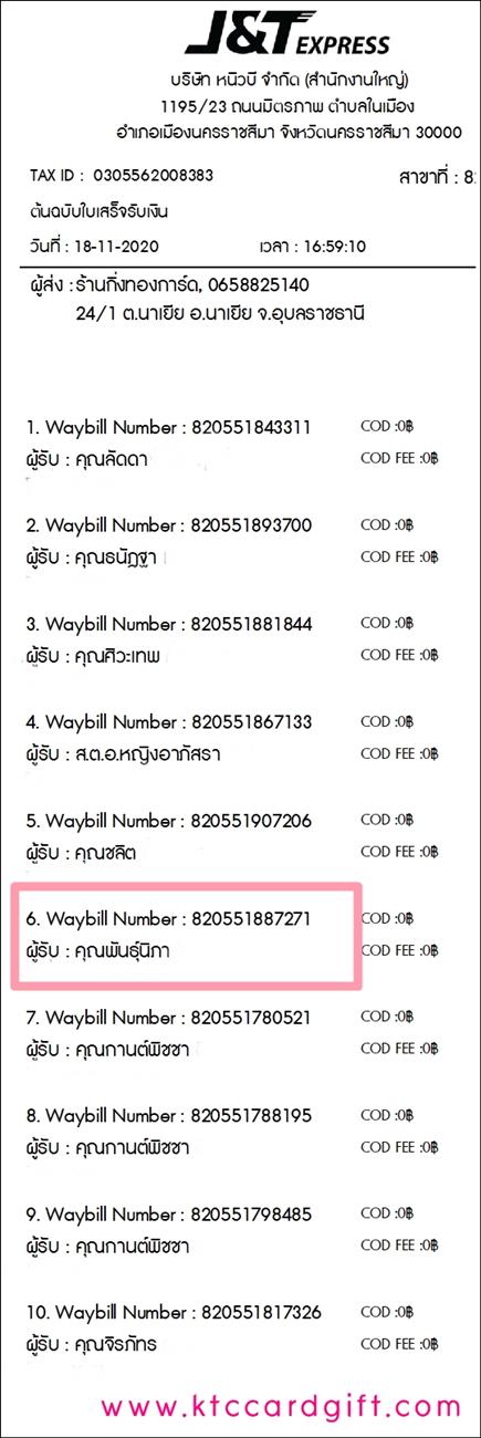 [J&T] Ѵ  觧ҹ Ҵ 5 x 7  Ẻ˹ ͧ س ѹ ºǤѺ