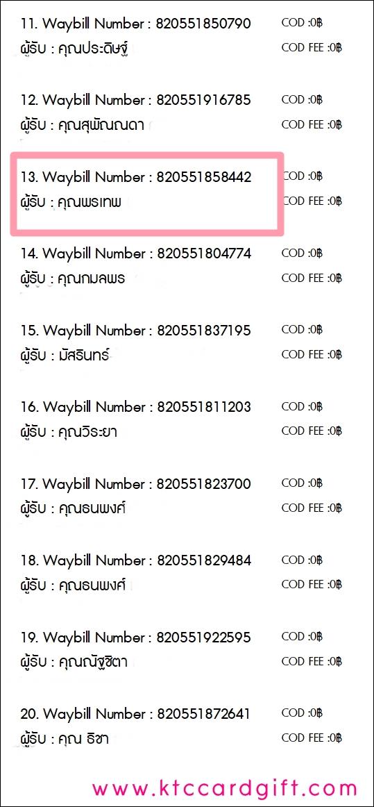 [J&T] Ѵ 촾 ػ Ҵ 5 x 7  ẺѺ ͧ (3407) س ෾ ºǤѺ
