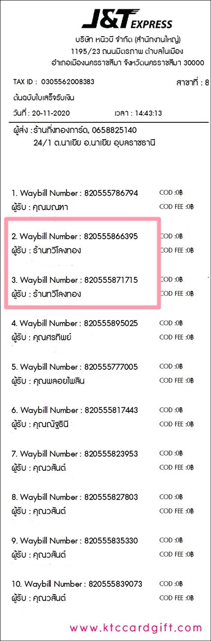 [J&T] �Ѵ�� �������� ���촬һ��Ԩ �����ط����ǹ���� ����100�ѹ ���촩�ͧ�Ѱ� ������ͧ �����ҹ��� �ŧ�ͧ ���Ǥ�Ѻ