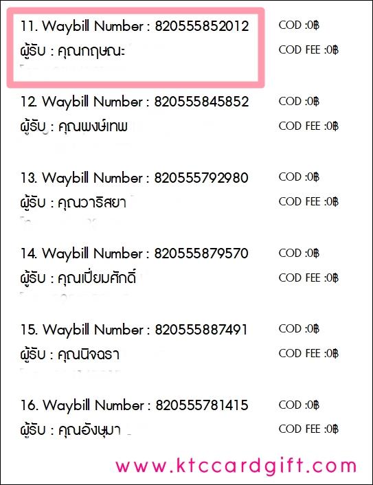 [J&T] �Ѵ�� �������� �����觧ҹ ��Ҵ 4 x 7.5 ���� Ẻ˹������ ������ͧ ���س ��ɳ� ���º�������Ǥ�Ѻ