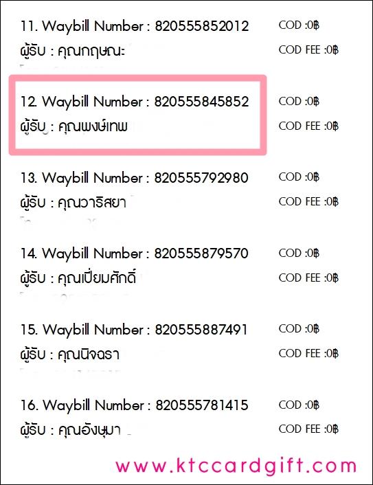 [J&T] �Ѵ�� �������� �����觧ҹ ��Ҵ 5 x 7 ���� Ẻ˹������ ������ͧ ���س ����෾ ���º�������Ǥ�Ѻ