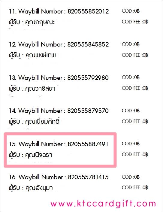 [J&T] �Ѵ�� �������� �����觧ҹ �����ط����ǹ���� ���촩�ͧ�Ѱ� Ẻ˹������ ������ͧ ���س �Ԩ��� ���º���¤�Ѻ