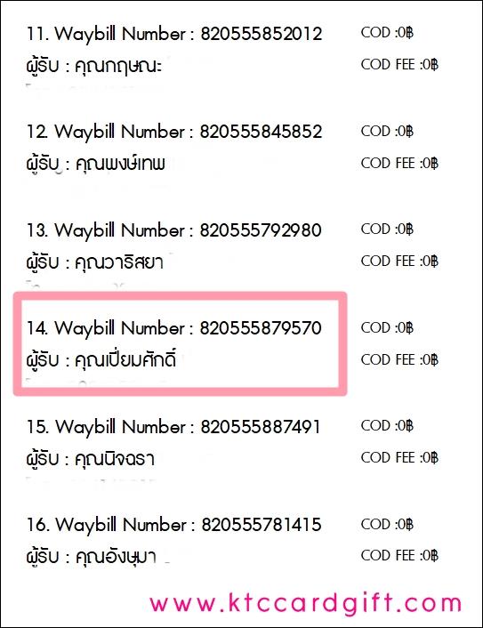 [J&T] Ѵ  觧ҹ Ҵ 5 x 7  Ẻ˹ ͧ س ѡ ºǤѺ