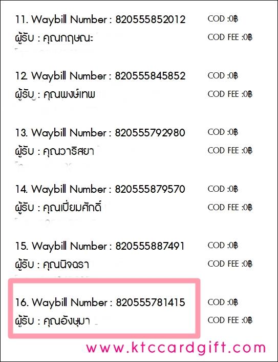 [J&T] Ѵ 촾 觧ҹ Ҵ 4 x 6  Ẻ˹ ͧ (6716) س ѧ ºǤѺ