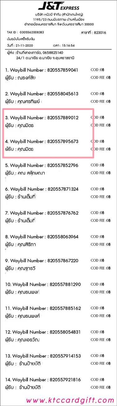 [J&T] Ѵ  ػ Ҵ 5 x 7  ẺѺ ͧ س Ե ºǤѺ