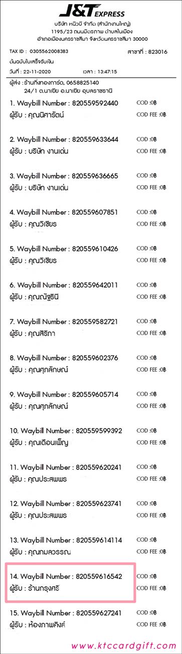 [J&T] Ѵ  觧ҹ Ҵ 5 x 7  Ẻ˹ ͧ ҹا ºǤѺ