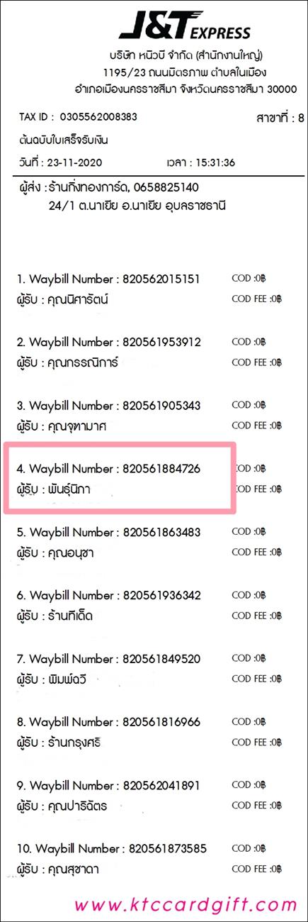[J&T] Ѵ  觧ҹ Ҵ 5 x 7  Ẻ˹ ͧ س ѹ ºǤѺ