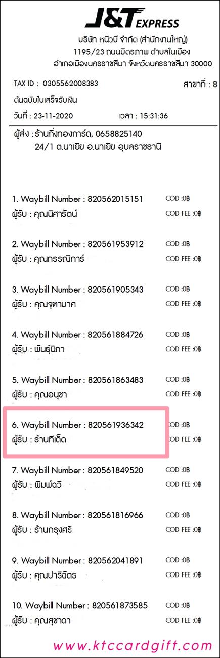 [J&T] Ѵ 촾 觧ҹ Ҵ 5 x 7  Ẻ˹ ͧ (85471) ҹ ºǤѺ