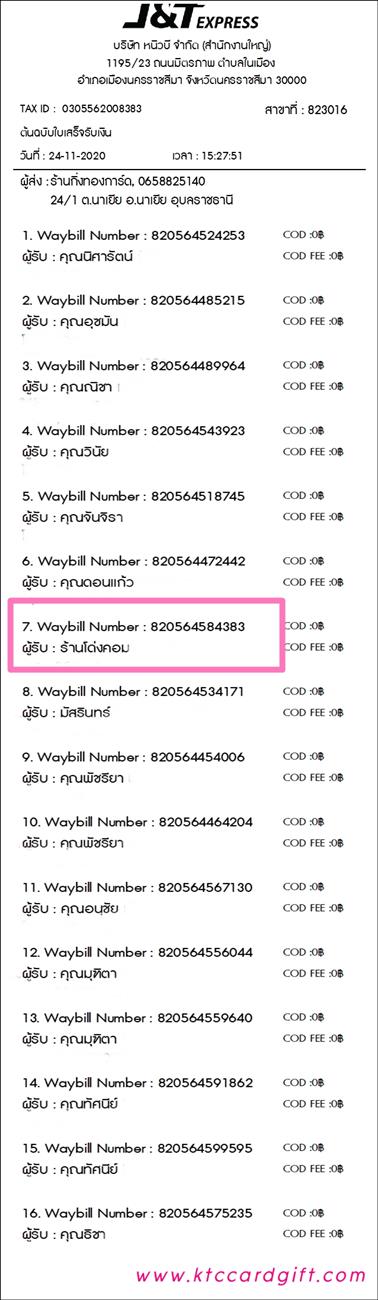 [J&T] Ѵ  觧ҹ Ҵ 5 x 7  Ẻ˹ ͧ ҹ觤  ºǤѺ