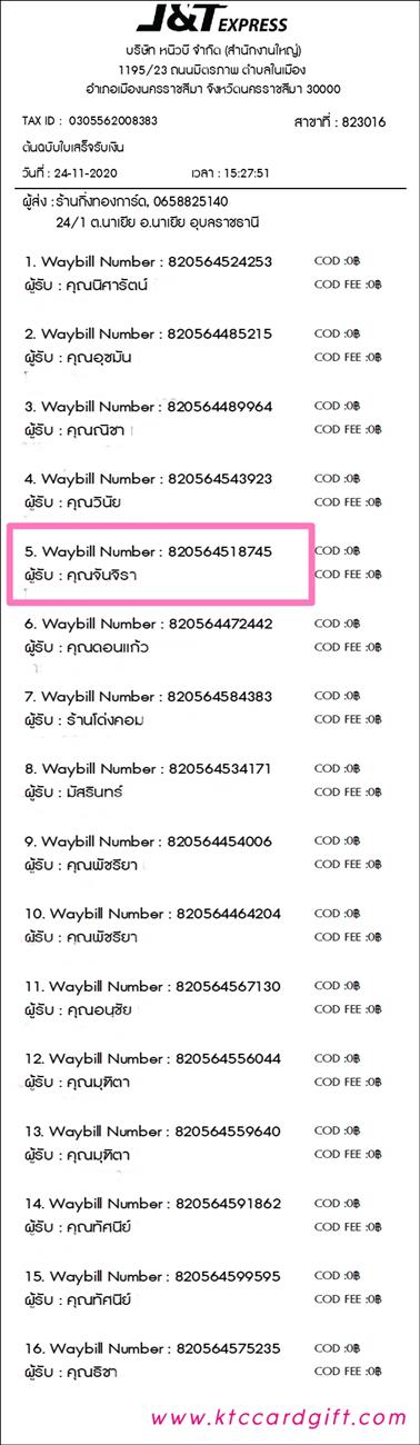 [J&T] Ѵ 촾 ػ Ҵ 5 x 7  Ẻ˹ ͧ (3440) س ѹ ºǤѺ