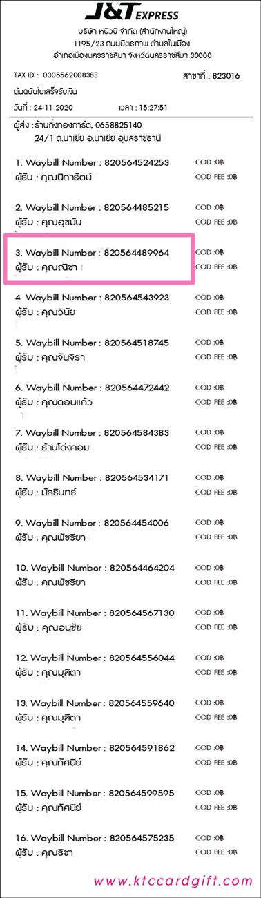 [J&T] Ѵ 촾 ػ Ҵ 5 x 7  Ẻ˹ ͧ (3442) س Ԫ ºǤѺ