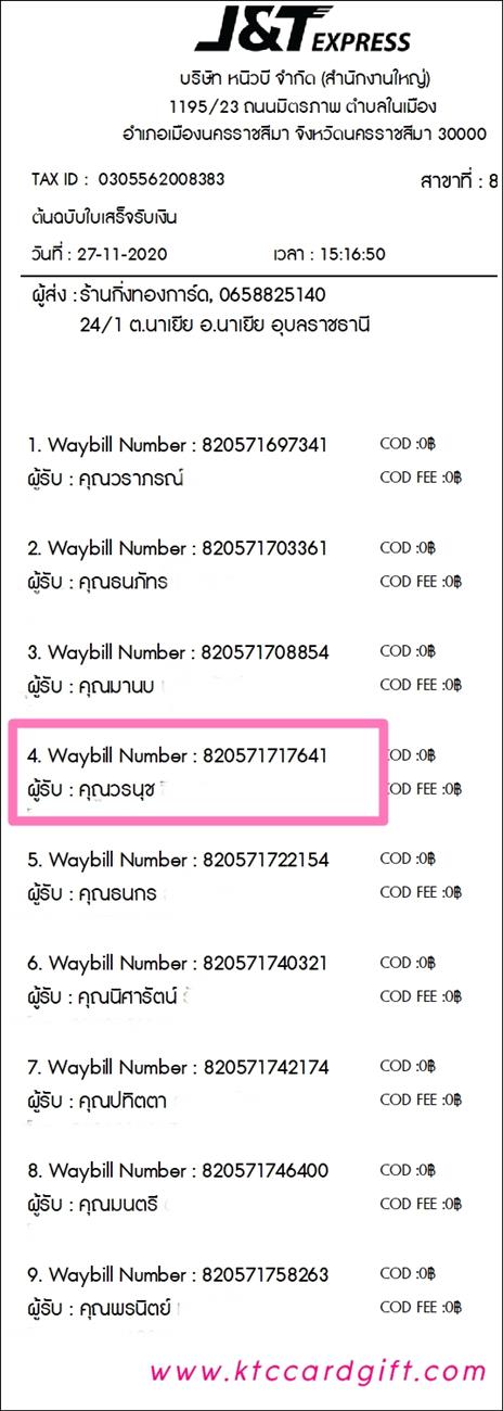 [J&T] Ѵ  ػ Ҵ 5 x 7  ˹ ͧ س ùت ºǤѺ