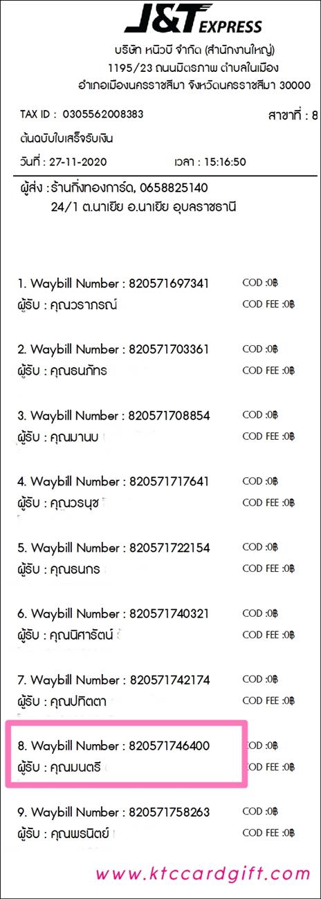 [J&T] Ѵ  ػ Ҵ 5 x 7  ˹ ͧ س  ºǤѺ