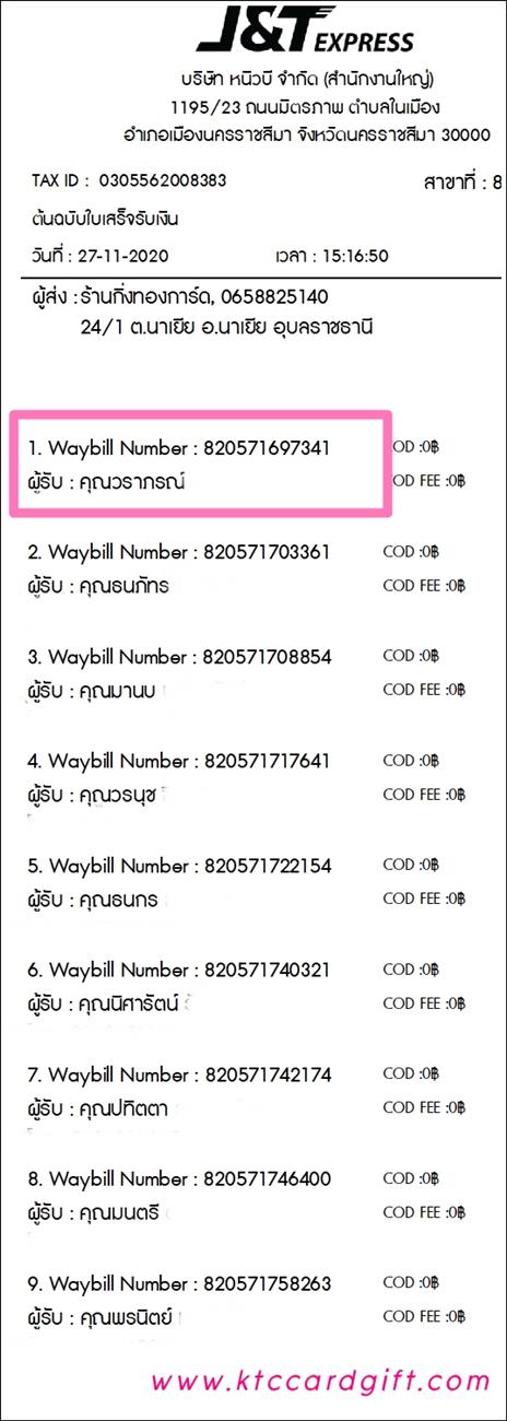 [J&T] Ѵ 촾 ػ Ҵ 5 x 7  Ẻ˹ ͧ (3430) س ó ºǤѺ