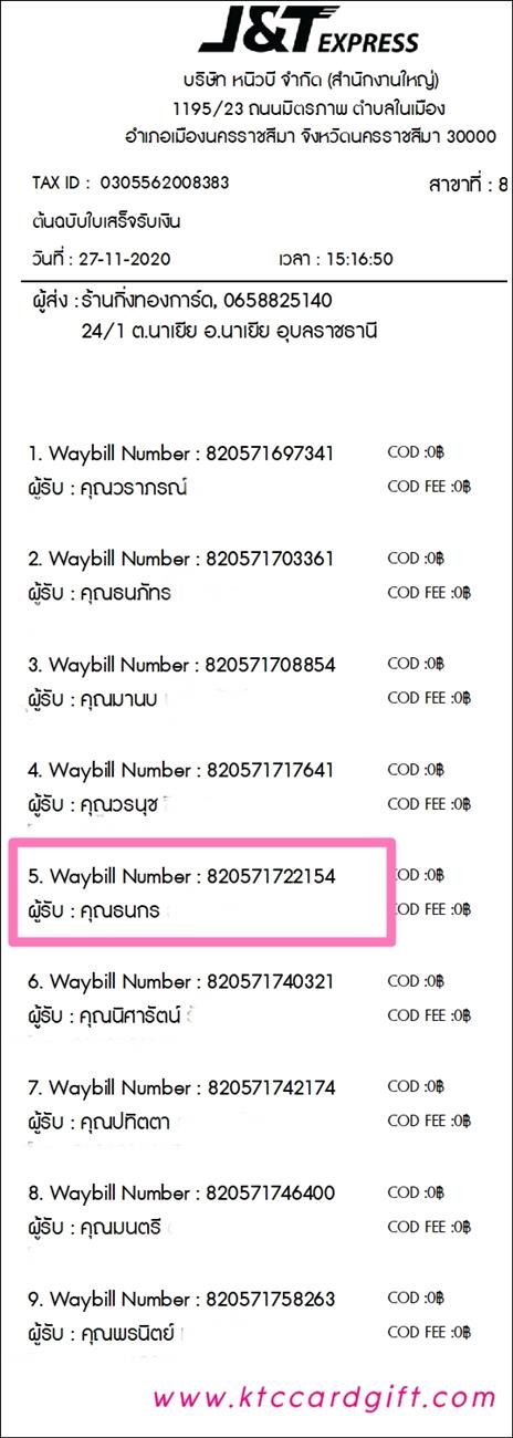 [J&T] Ѵ 촾 ػ Ҵ 5 x 7  Ẻ˹ ͧ (3440) س  ºǤѺ