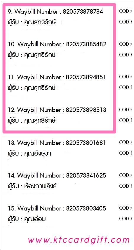 [J&T] Ѵ  觧ҹ Ҵ 5 x 7  Ẻ˹ ͧ س طѡ ºǤѺ