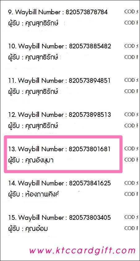 [J&T] Ѵ 촾 觧ҹ Ҵ 4 x 6  Ẻ˹ ͧ (6716) س ѧ ºǤѺ