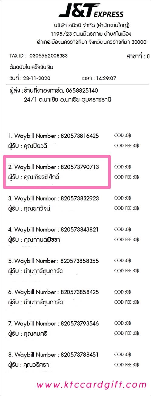[J&T] Ѵ 촾 ػ Ҵ 5 x 7  Ẻ˹ ͧ (3440) س õѡ º¤