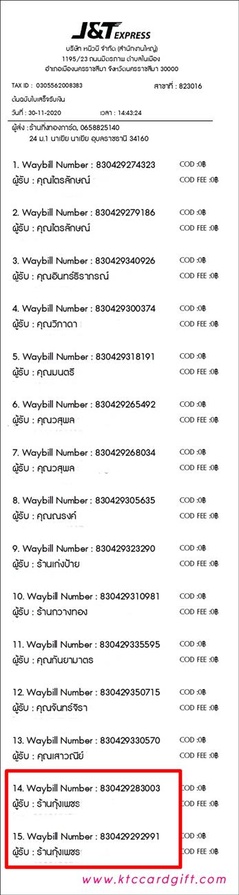 [J&T] Ѵ  ػ 촬һԨ Ҵ 5 x 7  ẺѺ/˹ ͧ ҹྪ ǤѺ