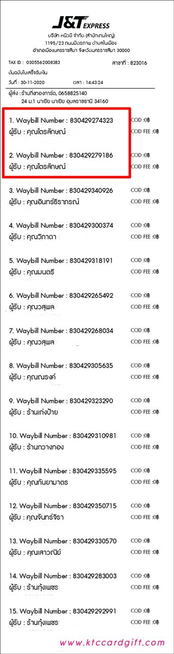 [J&T] Ѵ  觧ҹ Ҵ 5 x 7  Ẻ˹ ͧ س ѡɳ ºǤѺ