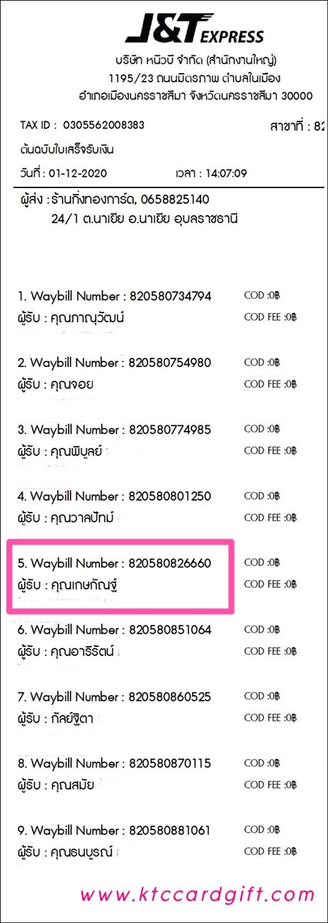 [J&T] �Ѵ�� �������� ���촬һ��Ԩ �����ط����ǹ���� ����100�ѹ ���촩�ͧ�Ѱ� ������ͧ ���س �ɡѳ�� ���Ǥ�Ѻ