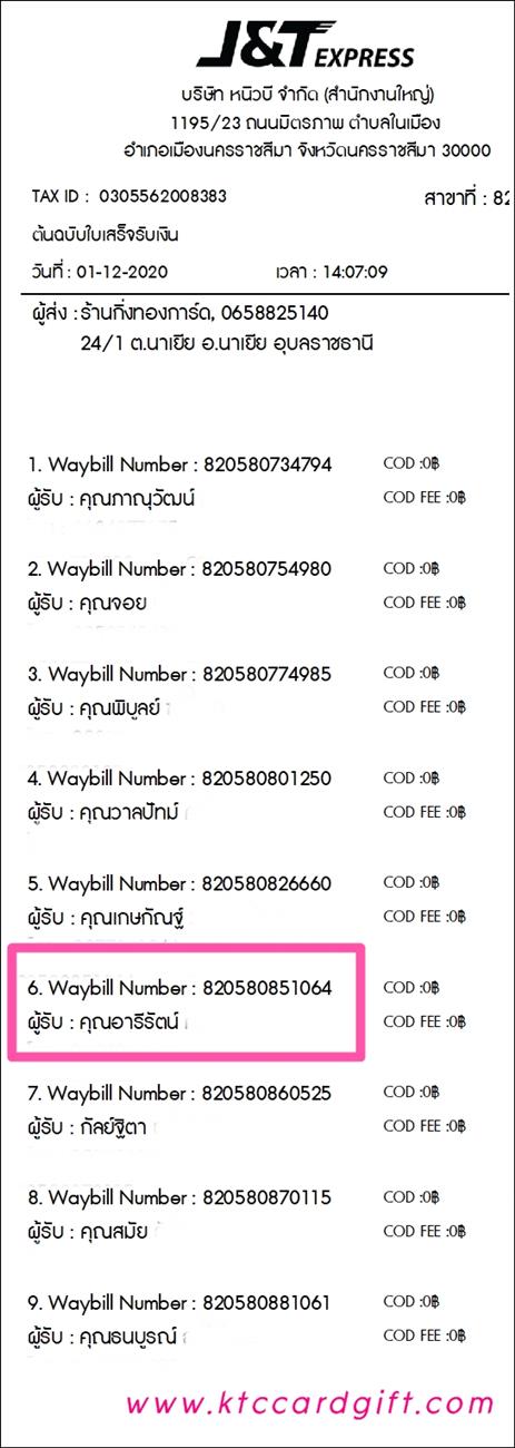 [J&T] Ѵ  طǹ ͧѰ  Ҵ 5 x 7  ẺѺ ͧ س ѵ ºǤѺ